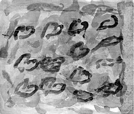 שרה שמשון, צלחת תרבית, 1996. שמן על נייר, 62/57 ס"מ